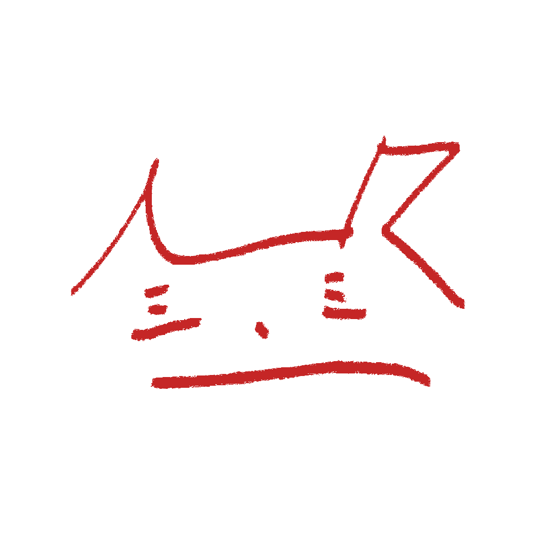 禅